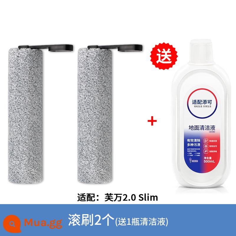 TINECO Tianke Fuwan sàn máy giặt làm sạch phụ kiện 1.0/2.0/3.0 lông nhung mềm bàn chải con lăn bàn chải lọc - [2.0Slim] 2 chổi lăn (dung dịch tẩy rửa mới miễn phí)