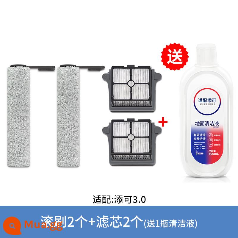 TINECO Tianke Fuwan sàn máy giặt làm sạch phụ kiện 1.0/2.0/3.0 lông nhung mềm bàn chải con lăn bàn chải lọc - [Đặc biệt dành cho 3.0] 2 chổi lăn + 2 bộ lọc (miễn phí dung dịch tẩy rửa mới)