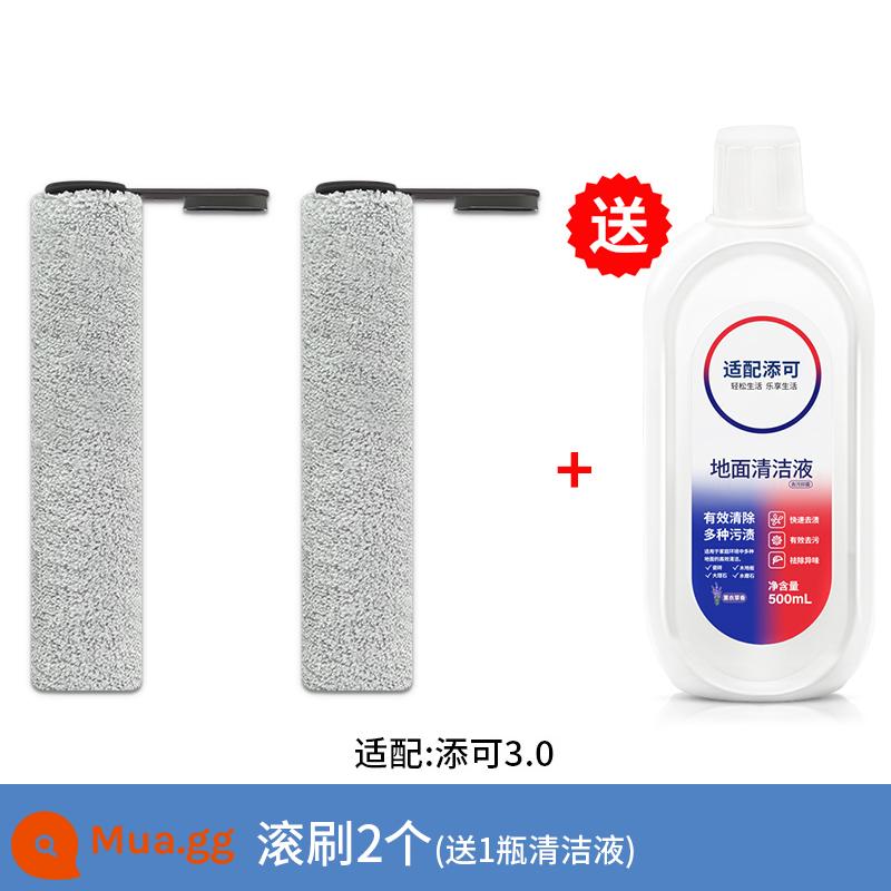 TINECO Tianke Fuwan sàn máy giặt làm sạch phụ kiện 1.0/2.0/3.0 lông nhung mềm bàn chải con lăn bàn chải lọc - [3.0/2.0Pro LCD/LED] 2 chổi lăn (dung dịch tẩy rửa mới miễn phí)