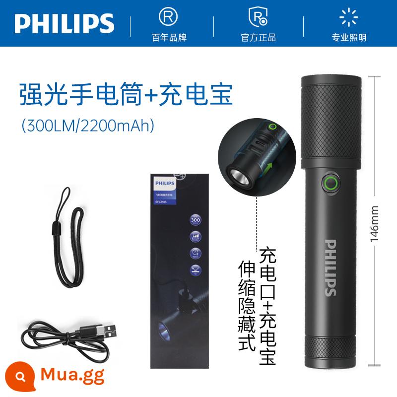 Đèn pin 170 Philips ánh sáng mạnh sạc nhỏ xách tay gia đình chuyên dụng pin cực dài ngoài trời khẩn cấp tầm xa siêu sáng - [Có thể sử dụng làm phiên bản sạc di động] SFL2185