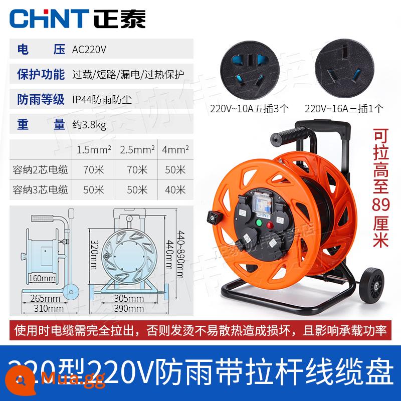 Zhengtai cuộn dây cuộn trống với dòng cáp di động ổ cắm điện cất trục kéo con lăn quanh co 50 mét 30 - Đĩa trống chống nước 320 + (Thanh kéo không Chint)