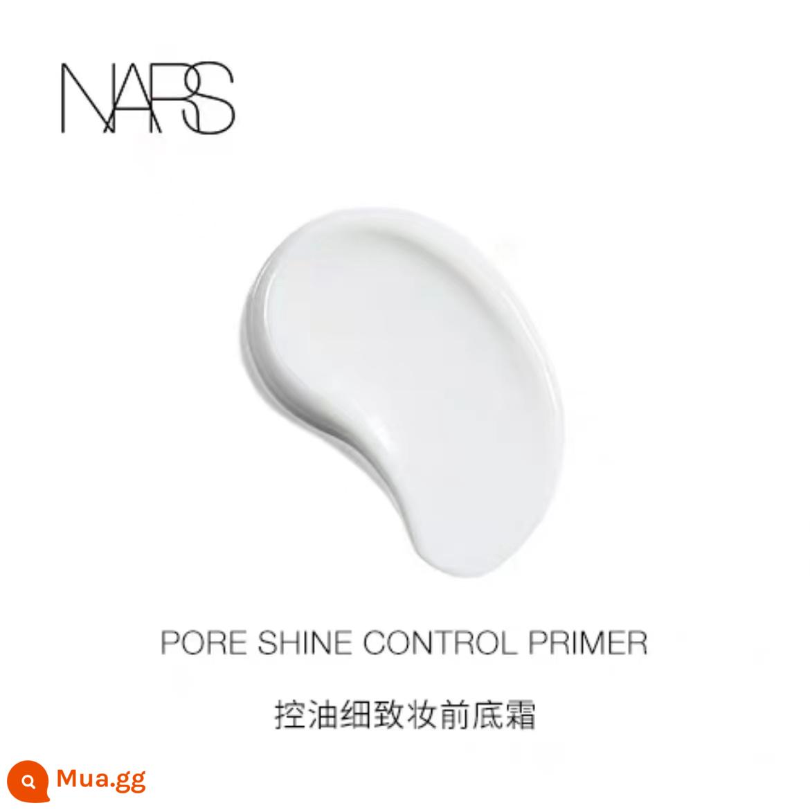 [Tết xuân chưa khép lại] Kem lót trang điểm NARS Light Gloss Thân thiện với làn da một cách tự nhiên và lớp trang điểm rạng rỡ Nhẹ nhàng, tinh tế và ngoan ngoãn - Kiểm soát dầu và lớp lót trang điểm mịn