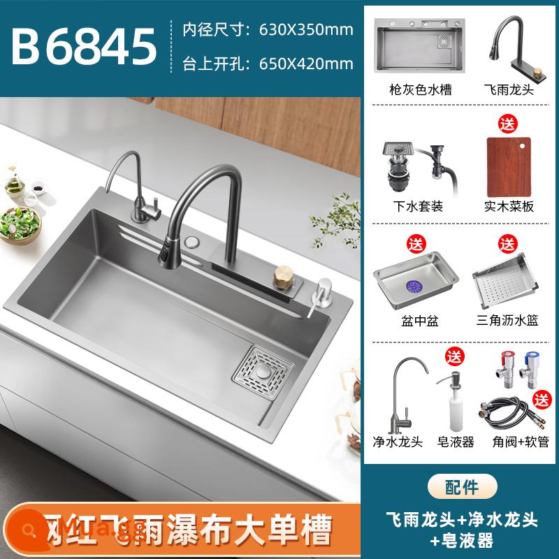 Súng Màu Xám Nước Mưa Thác Nước Inox 304 Đen Nano Lớn Bồn Rửa Đơn Chậu Rửa Tay Bồn Rửa Chén Bếp - Gun Grey 68*45 [Phong cách thác nước mưa] Gói B Thép không gỉ SUS304 dày