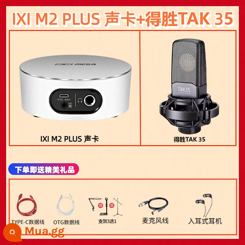 IXI MEGA M2 M2PLUS M8 card âm thanh ghi âm trực tiếp karaoke USB internet bên ngoài người nổi tiếng phát sóng trực tiếp thiết bị - (Thích hợp cho mỏ neo mới) Card âm thanh M2 PLUS + De Sheng TAK 35 + tinh chỉnh riêng + quà tặng