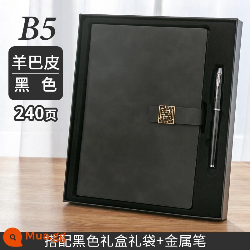 Máy tính xách tay kinh doanh tùy chỉnh phụ notepad b5 sách văn phòng lớn dày văn phòng phẩm nhật ký sinh viên tùy chỉnh có thể in logo đọc ghi chú bán buôn tùy chỉnh - B5 black-1856 khóa vuông hộp đen + bút kim loại