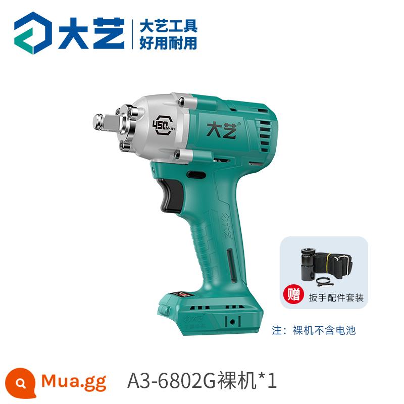 [Dayi Tools Flagship Store] A3-2106 Tua vít điện Động cơ không chổi than mô-men xoắn cao Cờ lê khí nén Cờ lê Dayi - Thu thập và mua hàng để nhận miễn phí tay áo + túi đựng em bé A3-6802G [da trần]