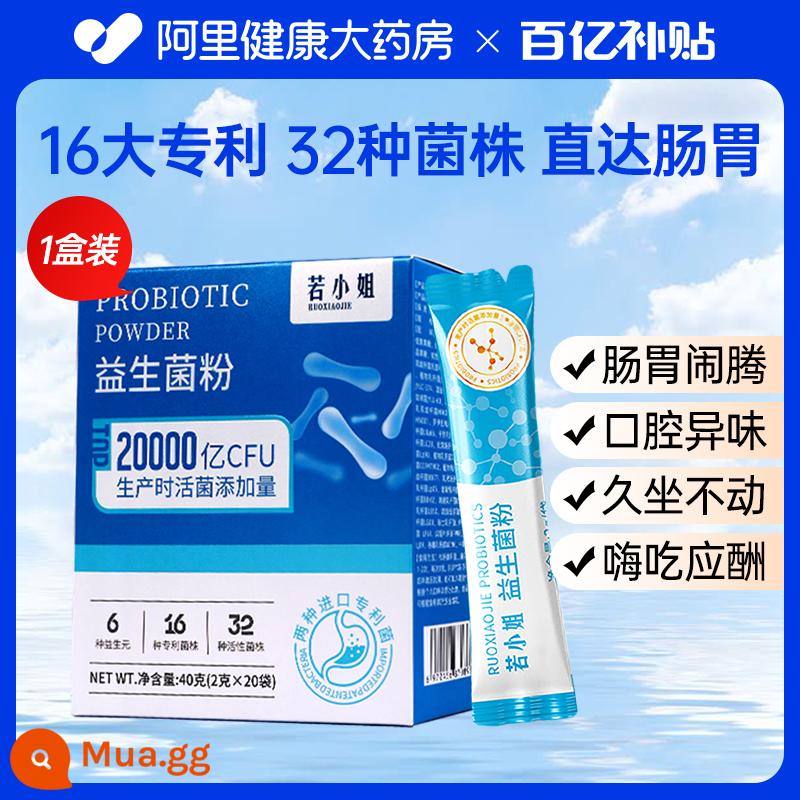 Bột men vi sinh dành cho người lớn Prebiotic Bifidobacteria điều hòa đường tiêu hóa Cửa hàng hàng đầu chính thức về ruột đông khô dành cho người lớn dành cho phụ nữ - Một hộp [chăm sóc hàng ngày]