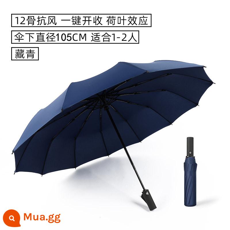 Ô hoàn toàn tự động nam và nữ gấp lớn được gia cố dày chống mưa bão đặc biệt ô dù kép sử dụng mưa và mưa - 12 xương Noble [ô đôi] màu xanh nước biển/hoàn toàn tự động