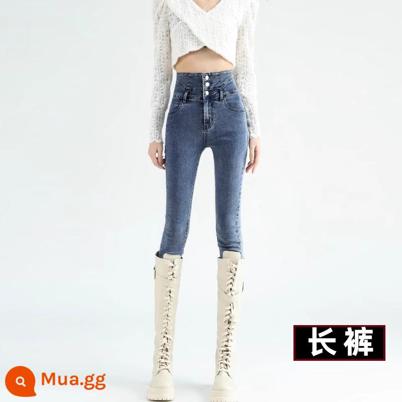 Quần denim lưng cao thuốc lá nữ thu đông cộng nhung 2022 mới tự tu luyện giảm béo bó sát quần đen quần bút chì - Quần bút chì ngực thường màu xanh cổ điển