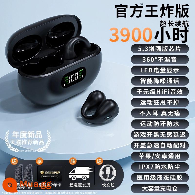 [Anh Xiao Yang giới thiệu] Tai nghe Bluetooth mới 2023, dẫn truyền qua xương không dây thực sự, loại kẹp không nhét trong tai thể thao - Yao Ye Hei [King Fried Edition] Chip 5.3 nâng cao ★ 360° không rò rỉ âm thanh ★ Chất lượng âm thanh Histen nghìn nhân dân tệ ★ Tuổi thọ pin siêu dài