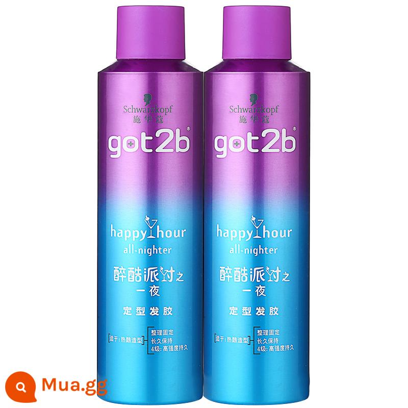 2 chai keo xịt tóc Schwarzkopf keo xịt tạo kiểu tóc nam keo xịt tóc hương thơm nữ keo xịt tóc tạo kiểu tóc dạng nước gel bông - [2 chai] Keo xịt tóc Zui Cool Party 250ml