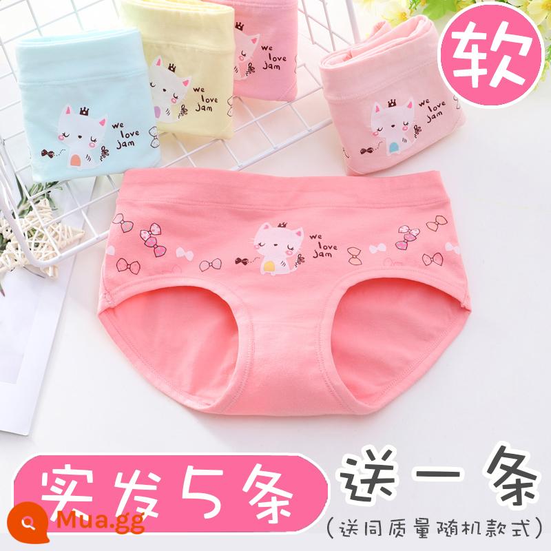 Quần lót bé gái cotton nguyên chất quần đùi cotton tam giác trẻ em không cắt pp bé gái học sinh tiểu học 100% - 313 hình tam giác 4 ​​miếng với 4 màu (1 kiểu ngẫu nhiên sẽ được gửi, 5 miếng sẽ được gửi)