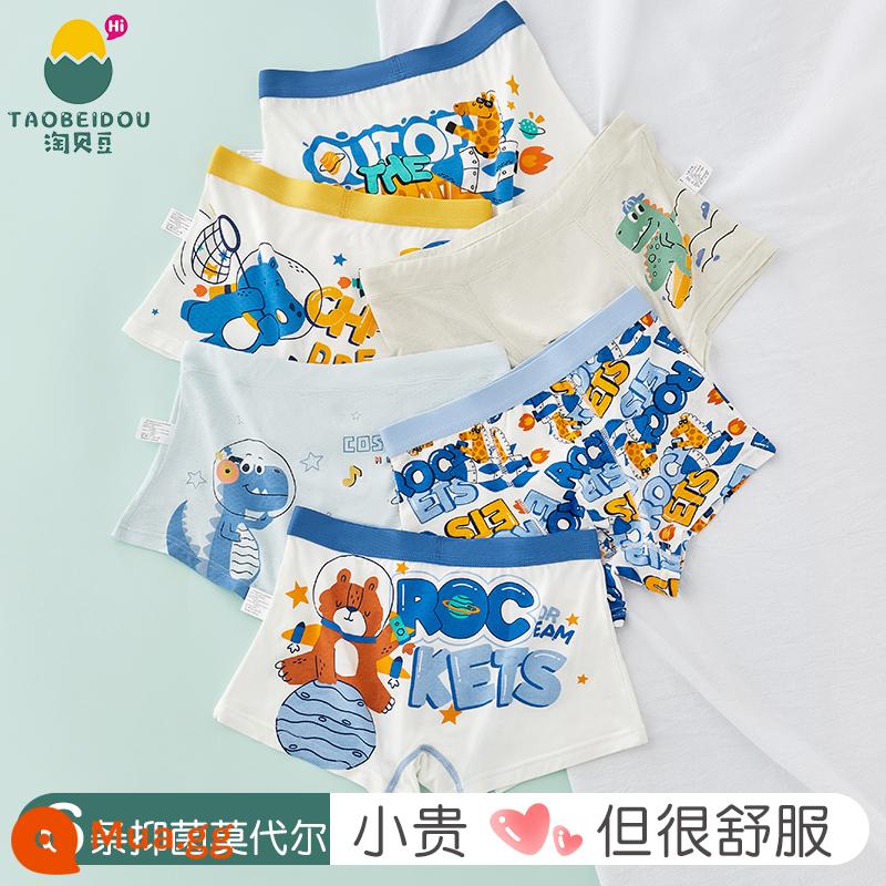 Quần lót cotton trẻ em bé trai boxer modal cotton 100% băng lụa vuông mùa hè quần short mỏng cho bé trai - 455+461[Gói 6 kiểu kháng khuẩn Modal]