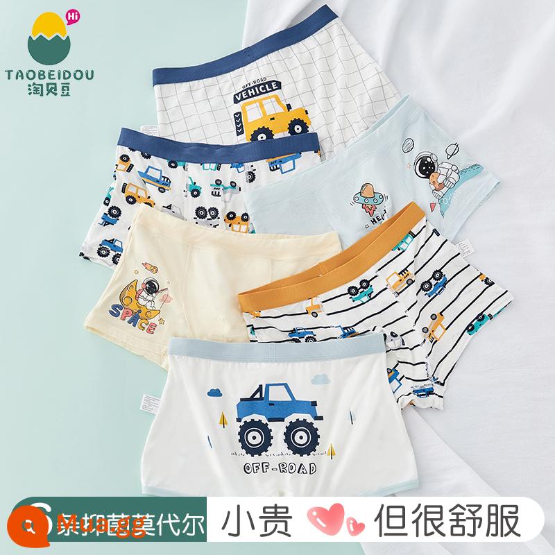 Quần lót cotton trẻ em bé trai boxer modal cotton 100% băng lụa vuông mùa hè quần short mỏng cho bé trai - 457+464467[Gói 6 kiểu kháng khuẩn Modal]