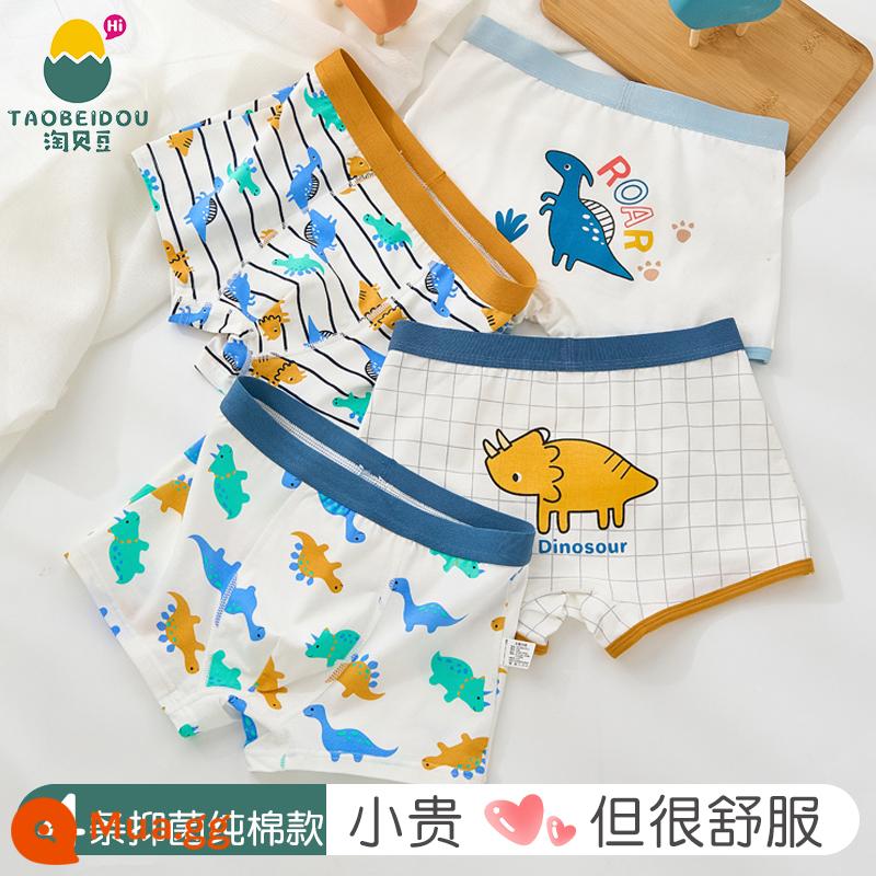 Quần lót cotton trẻ em bé trai boxer modal cotton 100% băng lụa vuông mùa hè quần short mỏng cho bé trai - 947948 [Cotton nguyên chất kháng khuẩn kiểu 4 miếng]