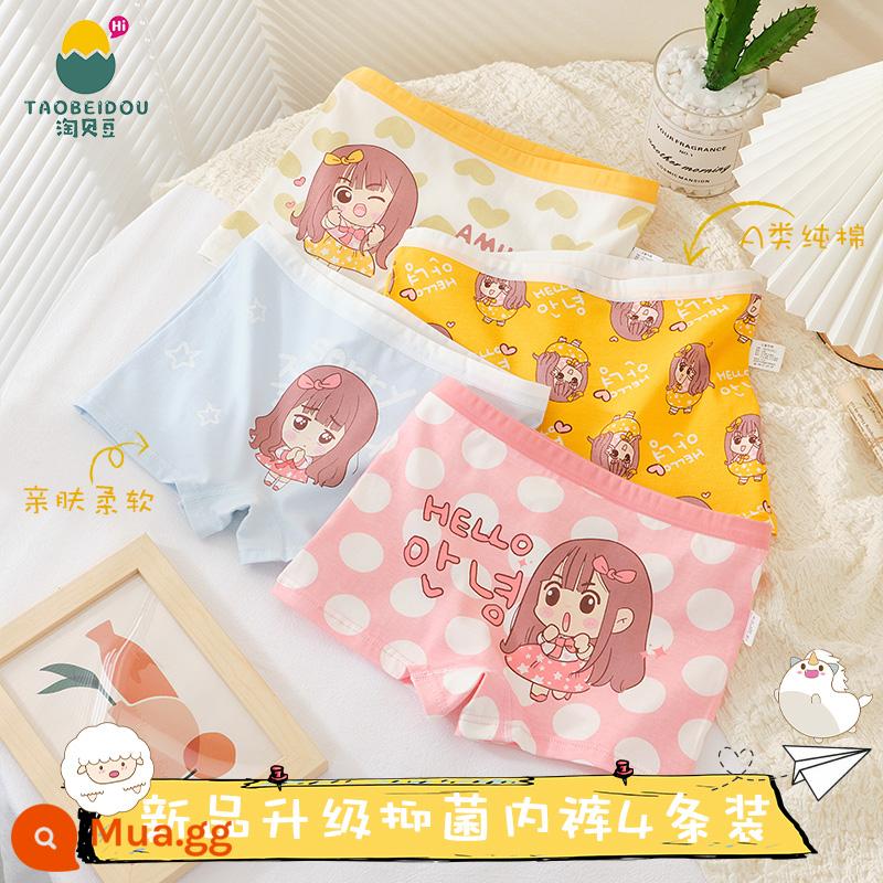 Quần lót trẻ em bé gái boxer cotton nguyên chất 100% cotton bốn góc cho bé trung niên và bé gái quần đùi mỏng mùa hè - 772 (sản phẩm kháng khuẩn mới nâng cấp, 4 gói)