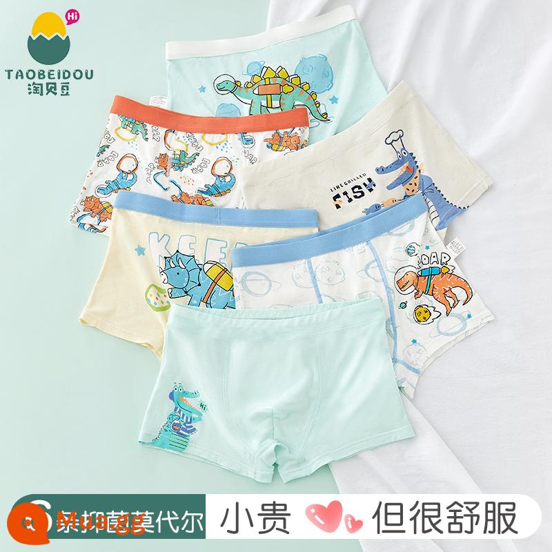 Quần lót cotton trẻ em bé trai boxer modal cotton 100% băng lụa vuông mùa hè quần short mỏng cho bé trai - 451+462[Gói 6 kiểu kháng khuẩn Modal]