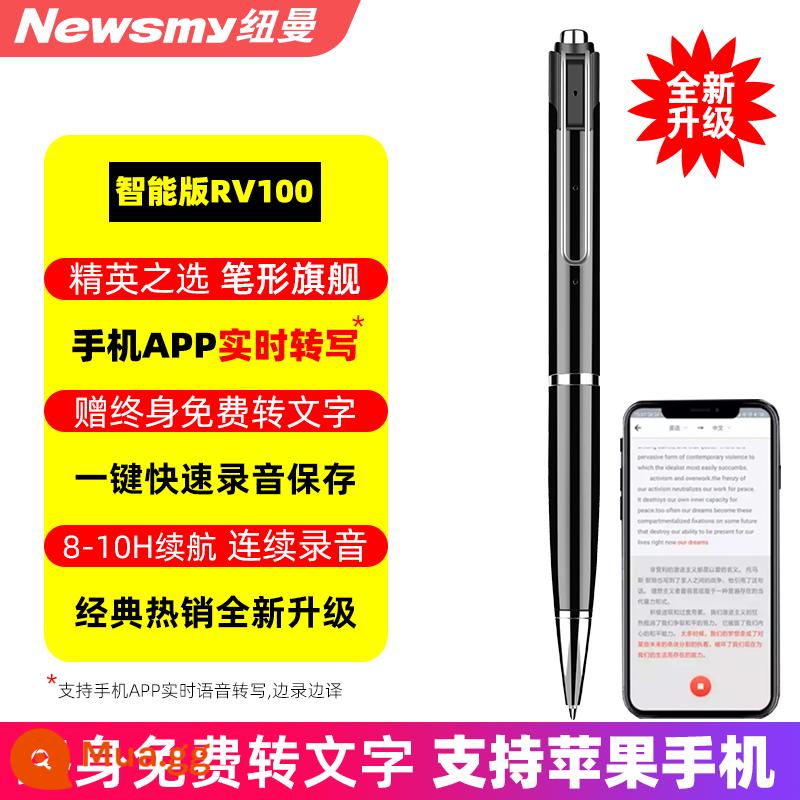 Bút ghi âm Newman chuyên nghiệp độ phân giải cao đường dài giảm tiếng ồn cuộc họp kinh doanh đào tạo ghi âm thông minh chuyển bút thành văn bản dung lượng lớn - Đề xuất RV100 [Phiên bản Bluetooth] Ứng dụng phổ thông Apple/Android/máy tính không dây để nhắn tin