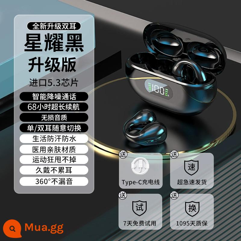 Tai nghe bluetooth thể thao dẫn xương không dây chạy clip-on-ear không in-ear cao cấp mẫu mới 2023 thích hợp cho Xiaomi - Knight Black [King Fried Edition] Màn hình kỹ thuật số thông minh LED/ba công suất thực/360° không rò rỉ âm thanh+Hiệu ứng âm thanh Histen