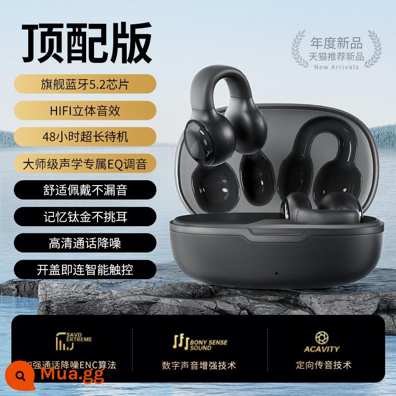 Tai nghe bluetooth thể thao dẫn xương không dây chạy clip-on-ear không in-ear cao cấp mẫu mới 2023 thích hợp cho Xiaomi - Knight Black được trang bị hàng đầu [Chip 5,3 nhập khẩu★Tuổi thọ pin tăng 85%★Hiệu ứng âm thanh Histen nghìn nhân dân tệ★Không có cảm giác hao mòn]