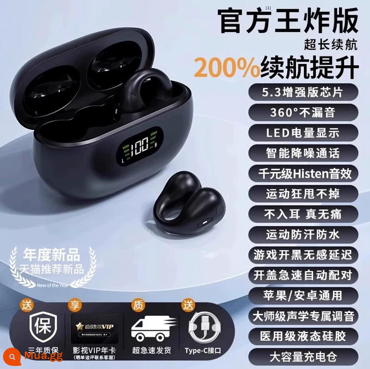 Tai nghe bluetooth thể thao dẫn xương không dây chạy clip-on-ear không in-ear cao cấp mẫu mới 2023 thích hợp cho Xiaomi - Wang Zhayao Ishihei [Chip 5.3 nhập khẩu★Tuổi thọ pin tăng 85%★Hiệu ứng âm thanh Histen nghìn nhân dân tệ★Không có cảm giác hao mòn]