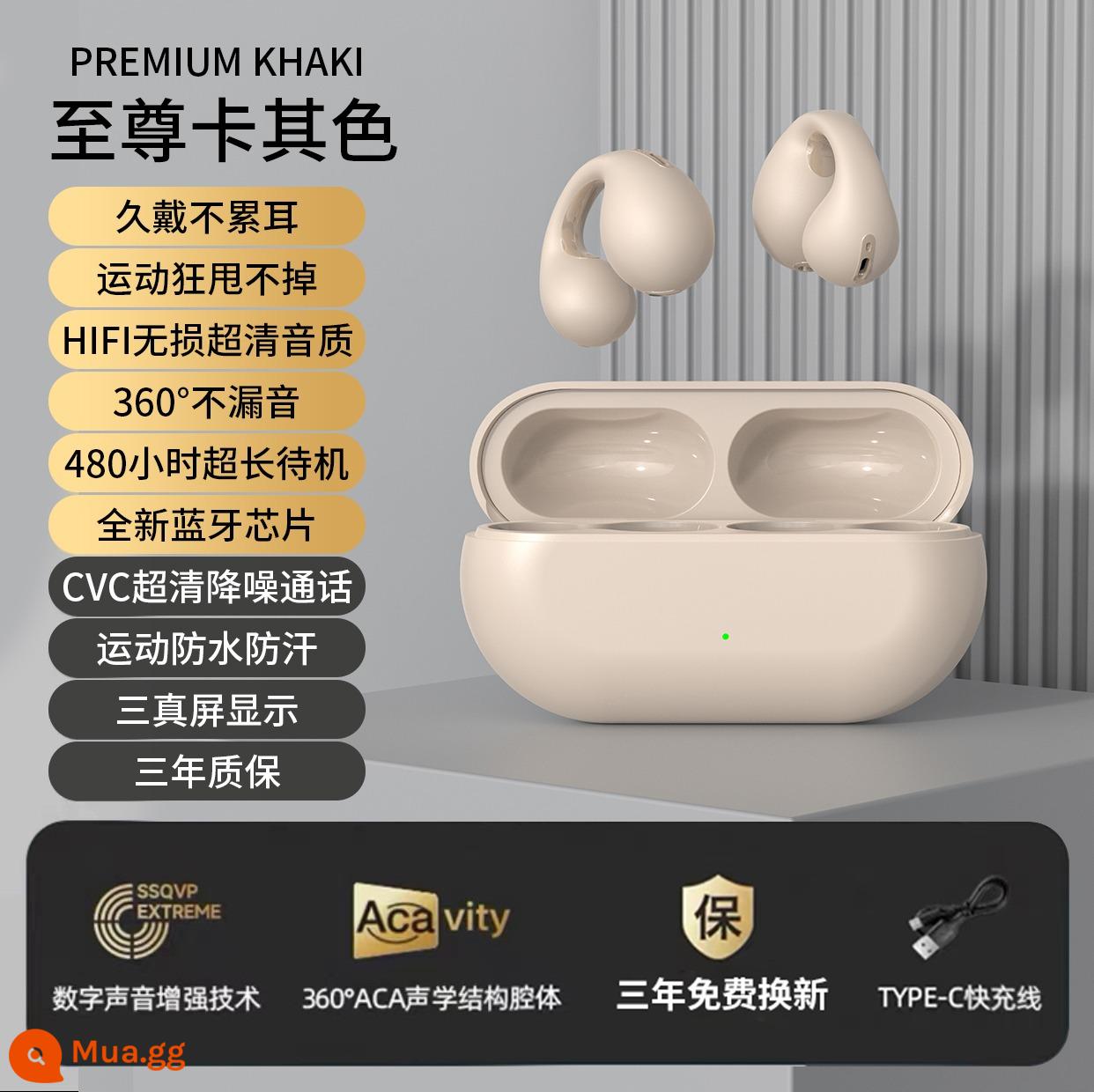 Tai nghe bluetooth thể thao dẫn xương không dây chạy clip-on-ear không in-ear cao cấp mẫu mới 2023 thích hợp cho Xiaomi - Khaki [Extreme Edition] 360° không rò rỉ âm thanh/chất lượng âm thanh cải thiện 80%/tuổi thọ pin siêu dài