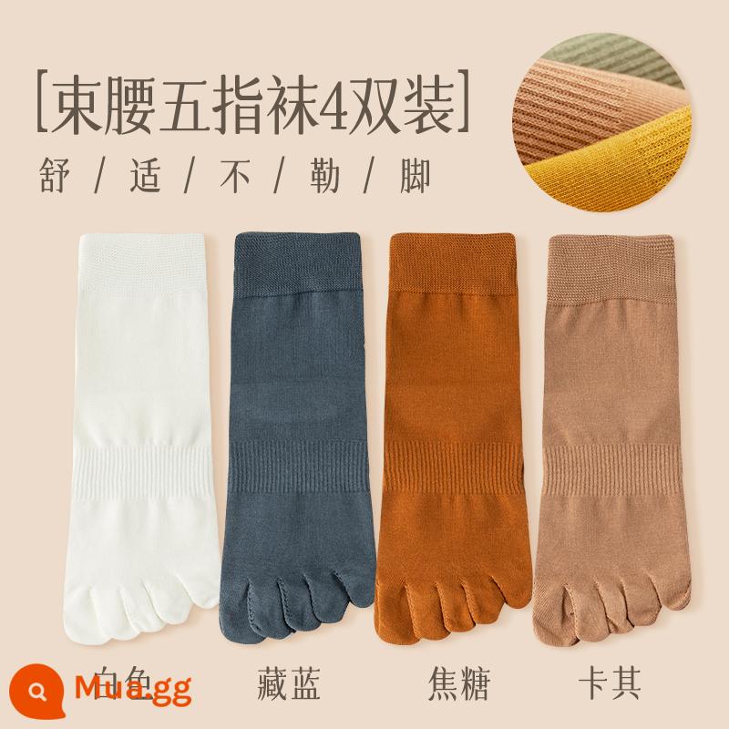 Vớ năm ngón dành cho nữ cotton nguyên chất mùa thu đông vớ ống giữa không xương chất khử mùi thấm hút mồ hôi vớ ngón chân mùa xuân và mùa thu vớ nữ - [Thành phần 4] 4 đôi - trắng + xanh navy + caramel + kaki