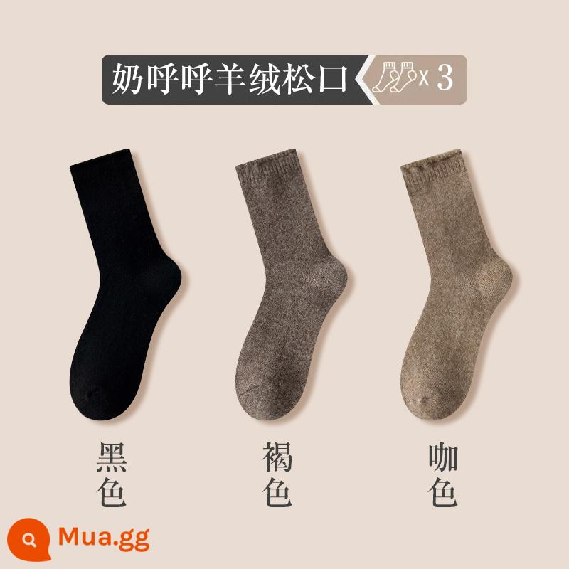 Sang Trọng Tất Nữ Mùa Thu Đông Len Giữa Ống Tất Dày Cashmere Màu Kẹo Tất Lông Ấm Áp Giấc Ngủ giam Tất - [Kết hợp 8] 3 đôi-đen+nâu+cà phê