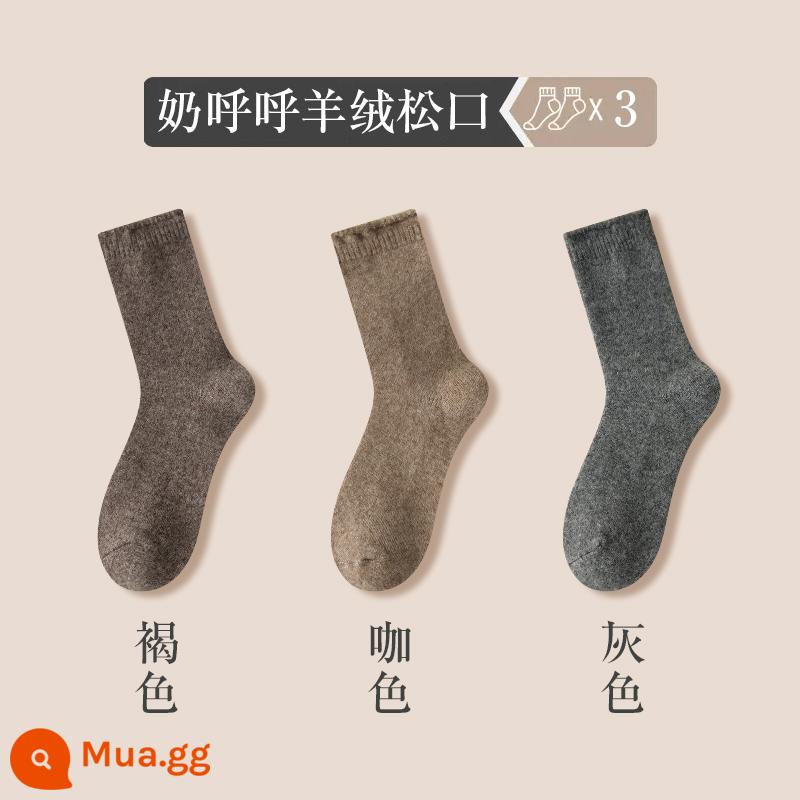 Sang Trọng Tất Nữ Mùa Thu Đông Len Giữa Ống Tất Dày Cashmere Màu Kẹo Tất Lông Ấm Áp Giấc Ngủ giam Tất - [Kết hợp 9] 3 đôi - nâu + cà phê + xám