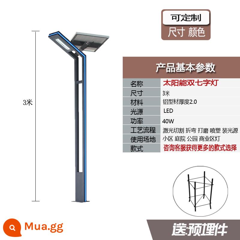 Đèn đầu ra trong vườn 3m 5 Nhôm vắt vật liệu Phong cảnh 7 -Character không thấm nước LED Park Villa Solar Community Street Lantern - Vật liệu đùn nhôm LED năng lượng mặt trời 3 mét đôi bảy