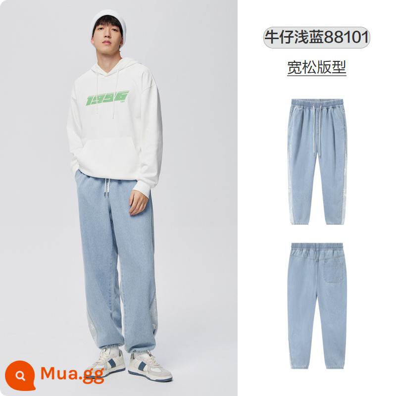 Semir jeans nam xu hướng thời trang mùa xuân mới 2023 đi lại hàng ngày cá tính chùm quần chạy bộ - Màu xanh denim nhạt 88101