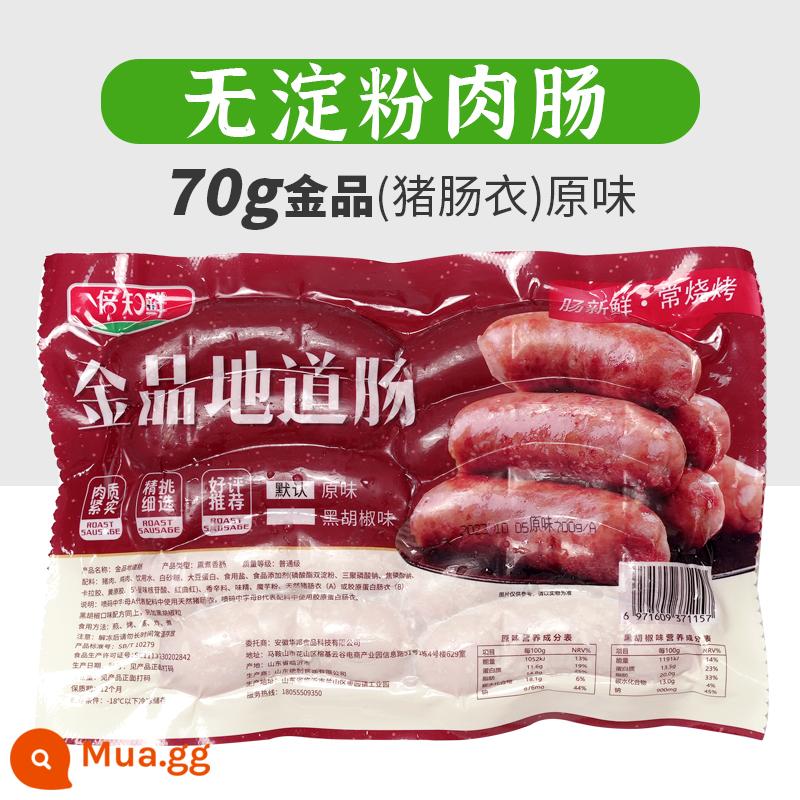 Xúc xích nướng đá núi lửa 200 miếng xúc xích chính hiệu nguyên chất xúc xích tiêu đen xúc xích xúc xích Đài Loan chính hiệu bán buôn thương mại - Hương vị nguyên bản 70g * 200 miếng (ruột Jinpin/vỏ lợn)