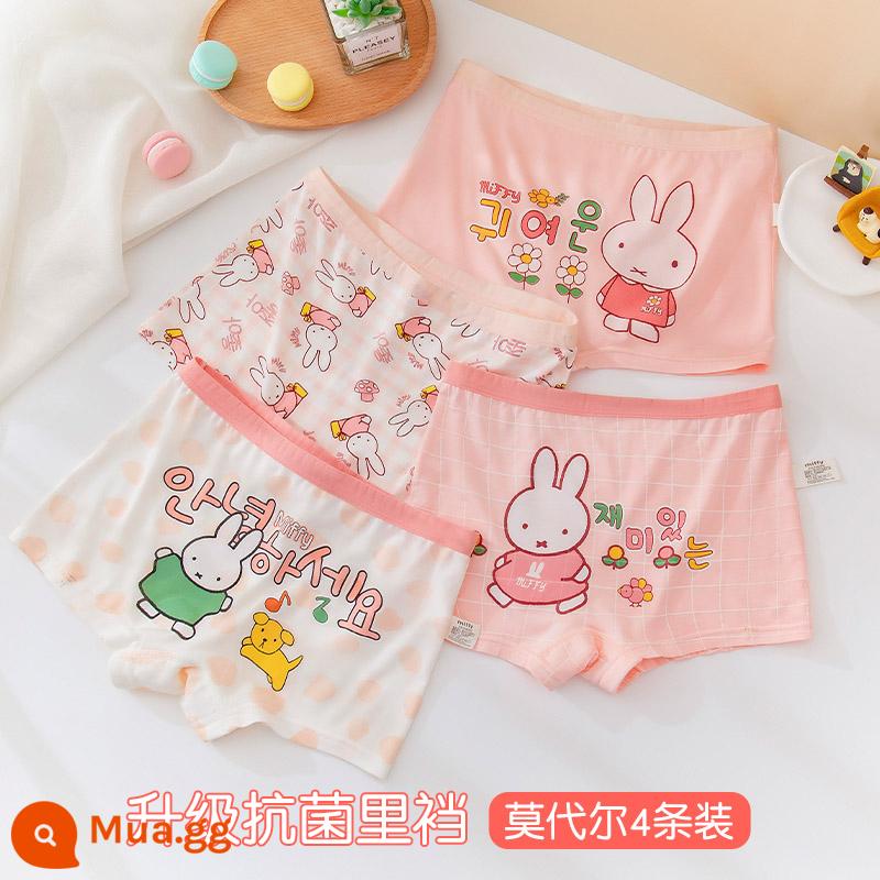 Quần lót trẻ em bé gái cotton boxer bé gái tam giác vuông quần đùi cotton bé gái bé gái quần lót 100% - Kiểu hộp Miffy 509 (bộ 4 gói kháng khuẩn modal)