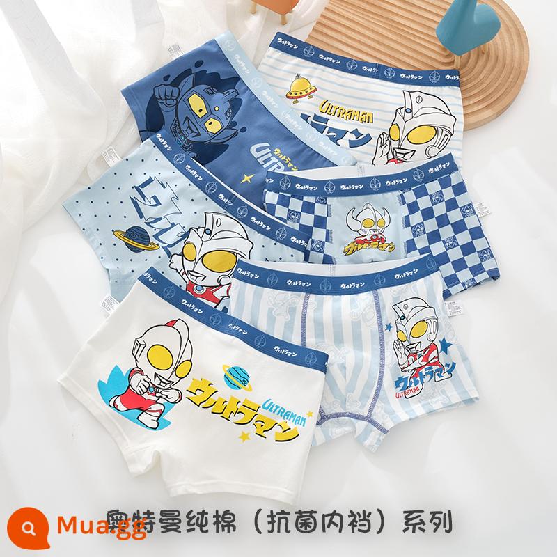 Quần lót nam Ultraman 100% cotton quần lót boxer trẻ em cotton nguyên chất quần lót an toàn cho bé trai - 960+9026 (Bông nguyên chất Ultraman 6 gói)