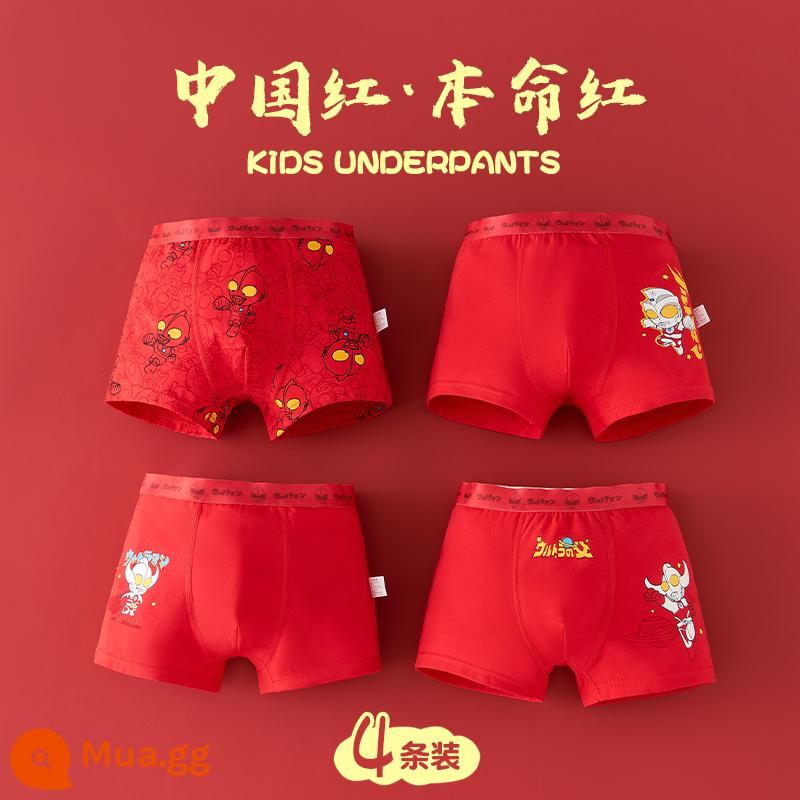 Quần lót nam Ultraman 100% cotton quần lót boxer trẻ em cotton nguyên chất quần lót an toàn cho bé trai - Ultraman 963 (4 gói cotton nguyên chất)