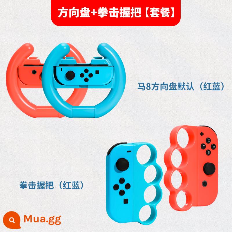 Nintendo Switch Somatosensory Kit Sports Phụ kiện chơi trò chơi NS Năng lực mở cửa cổ tay Chăm sóc Dancing Aerobic Quyền anh tay cầm giữ chân tennis Tay lái - Bộ 2 trong 1 [vô lăng + vòng tay đấm bốc] mỗi chiếc một cặp