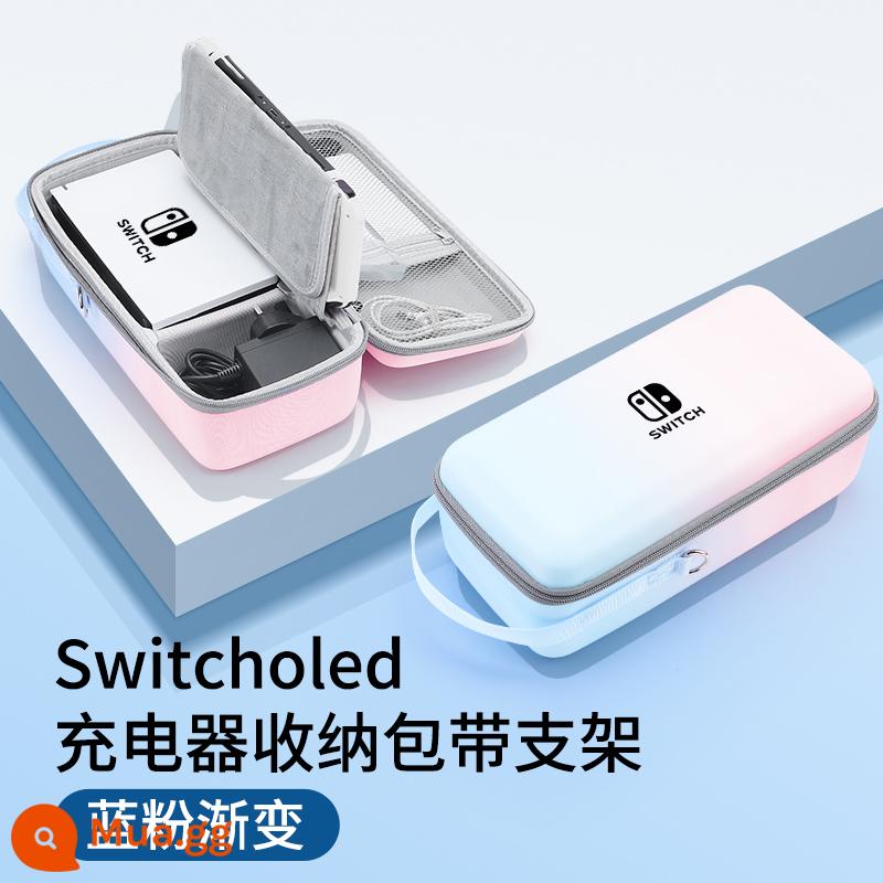 Túi lưu trữ switch chính thức Vỏ bảo vệ Nintendo switcholed dung lượng lớn máy chơi game ns xách tay hộp cassette hộp chính oled switchlite trọn bộ phụ kiện tay cầm lite cứng - Túi đựng đồ Oled [gradient xanh hồng ★ có thể chứa bộ sạc + đế] chân đế tích hợp