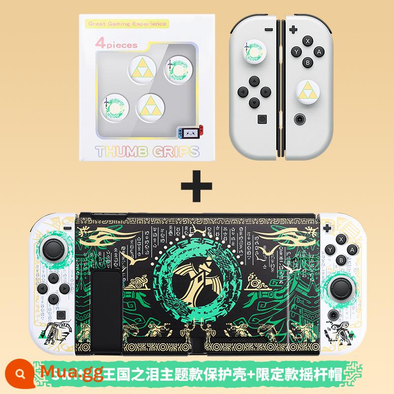 Zelda 2 Tears of the Kingdom Limited Vỏ bảo vệ Nintendo Switch Vỏ bọc tay cầm switcholed vỏ đế có thể cắm được vỏ oled hai mảnh vỏ cứng ns hộp thẻ nắp rocker phụ kiện túi lưu trữ - Hộp bảo vệ công tắc [Chủ đề Nước mắt Vương quốc] + nắp rocker giới hạn ☆ phim + nắp miễn phí