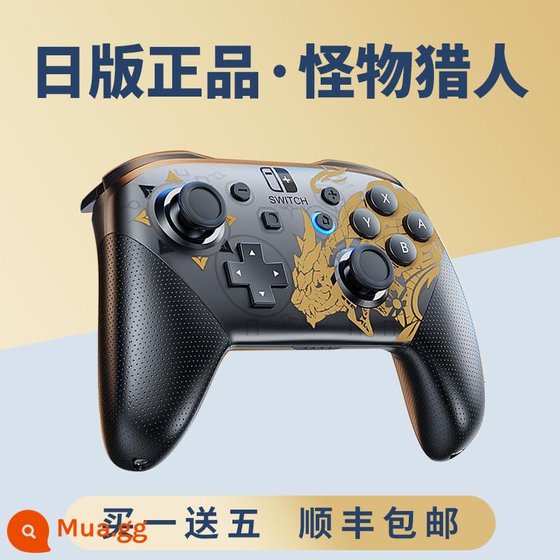 Thích hợp cho tay cầm chuyển đổi Nintendo tay cầm chơi game ns không dây chuyên nghiệp pc phiên bản máy tính hơi nước somatosensory bùng nổ tay cầm hai hàng thợ săn quái vật Phiên bản tiếng Nhật của National Bank Jet Fighter 3 giới hạn o - Phiên bản tiếng Nhật của "Monster Hunter" đích thực mua một tặng năm✈SF Express miễn phí vận chuyển