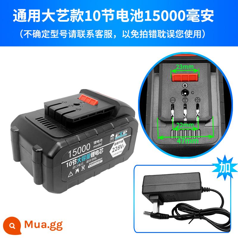 Máy vặn vít điện pin đa năng Dayi chính hãng pin lithium máy khoan tác động máy mài góc máy khoan búa điện sạc công cụ dung lượng lớn - Model tiêu chuẩn [10 cell 15000] mAh + sạc dòng