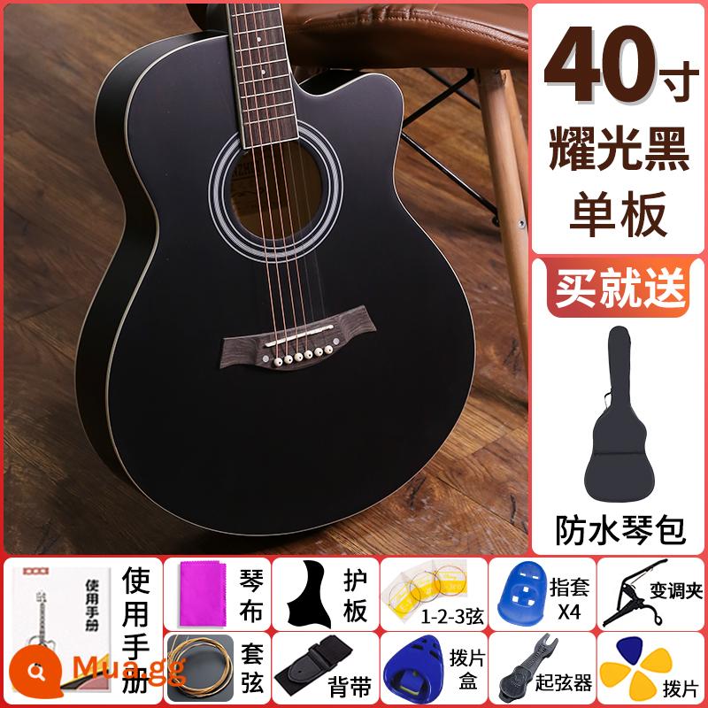 Đàn guitar bằng gỗ veneer sáng 38 inch 41 inch dành cho người mới bắt đầu học sinh mới tập luyện đặc biệt dành cho nam và nữ nhập môn piano bài hát dân gian - Veneer đen bóng 40 inch