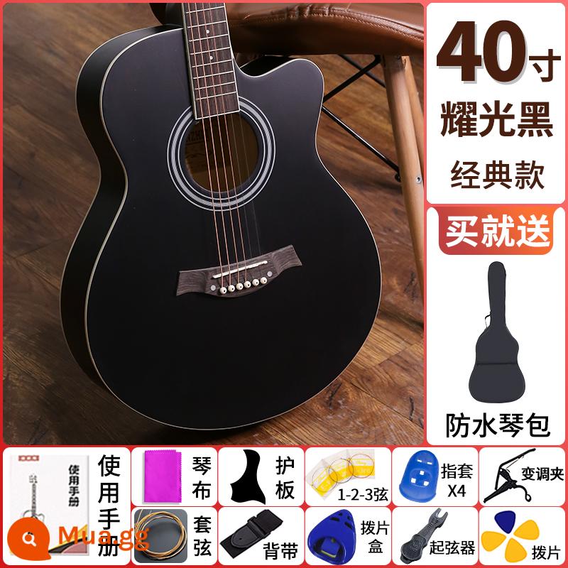 Đàn guitar bằng gỗ veneer sáng 38 inch 41 inch dành cho người mới bắt đầu học sinh mới tập luyện đặc biệt dành cho nam và nữ nhập môn piano bài hát dân gian - Ván ép đen dạ quang 40 inch