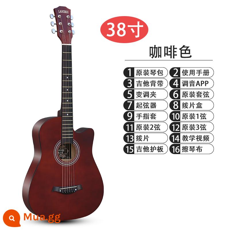 Học sinh mới bắt đầu chơi guitar 41 inch bảng đơn 38 inch dành cho người mới bắt đầu thực hành học sinh nam và nữ piano trình độ đầu vào nhạc cụ guitar acoustic dân gian - [Veneer] nâu 38 inch + trọn bộ phụ kiện