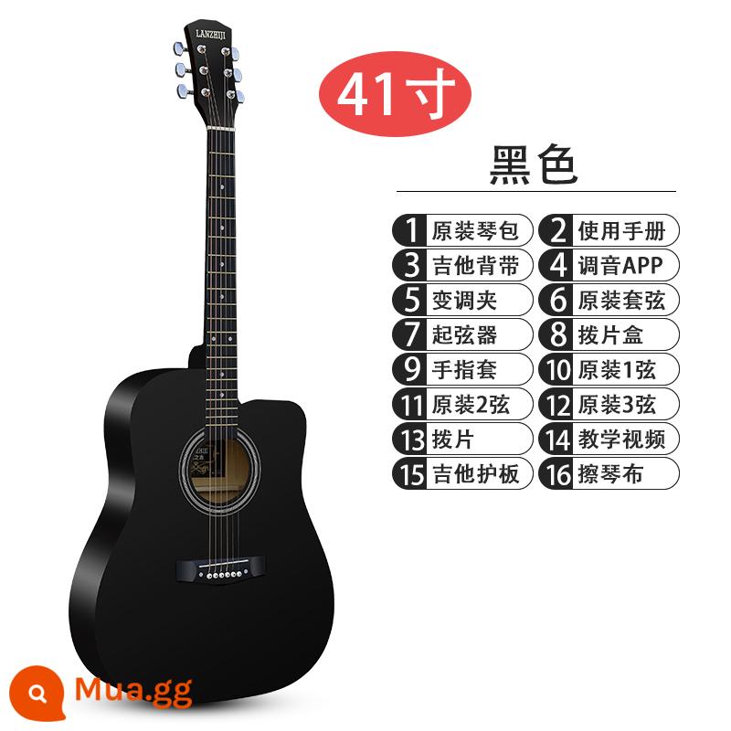 Học sinh mới bắt đầu chơi guitar 41 inch bảng đơn 38 inch dành cho người mới bắt đầu thực hành học sinh nam và nữ piano trình độ đầu vào nhạc cụ guitar acoustic dân gian - [Veneer] đen 41 inch + trọn bộ phụ kiện