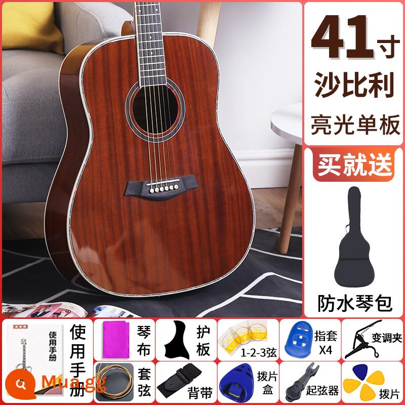 Đàn guitar bằng gỗ veneer sáng 38 inch 41 inch dành cho người mới bắt đầu học sinh mới tập luyện đặc biệt dành cho nam và nữ nhập môn piano bài hát dân gian - Veneer Sapele thùng bóng 41 inch