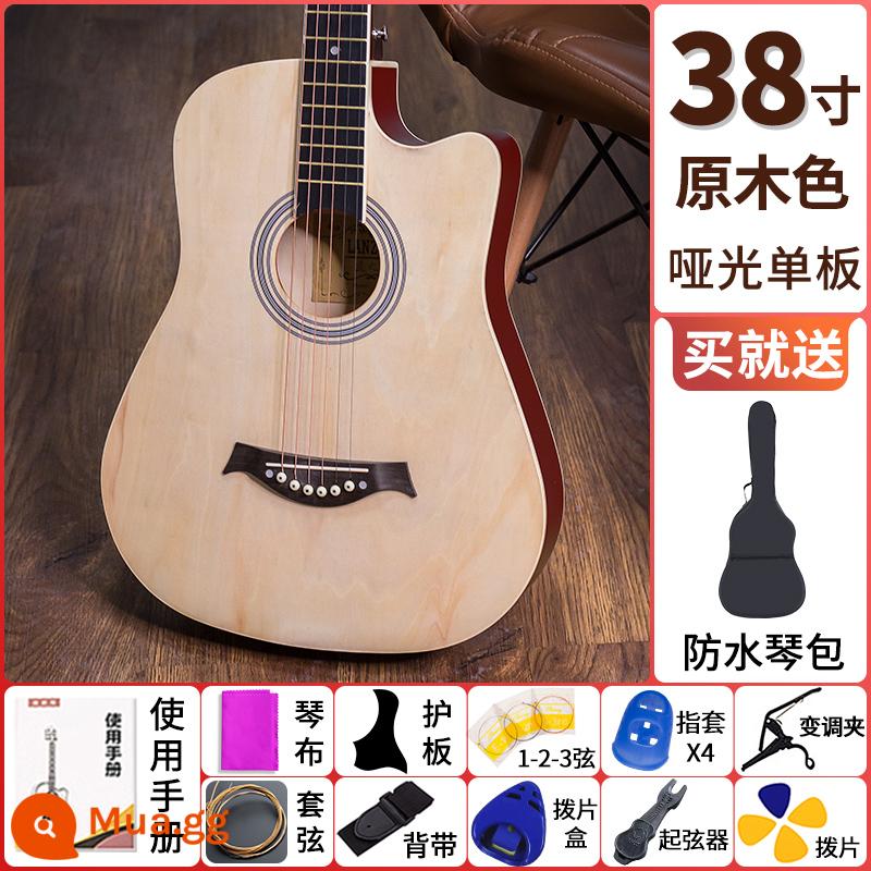 Đàn guitar bằng gỗ veneer sáng 38 inch 41 inch dành cho người mới bắt đầu học sinh mới tập luyện đặc biệt dành cho nam và nữ nhập môn piano bài hát dân gian - Đàn guitar dành cho người mới bắt đầu 38 inch, màu gỗ, veneer