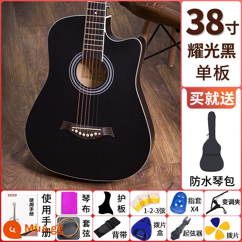 Đàn guitar bằng gỗ veneer sáng 38 inch 41 inch dành cho người mới bắt đầu học sinh mới tập luyện đặc biệt dành cho nam và nữ nhập môn piano bài hát dân gian - Đàn guitar 38 inch dành cho người mới bắt đầu bằng gỗ veneer đen bóng [bán chạy]