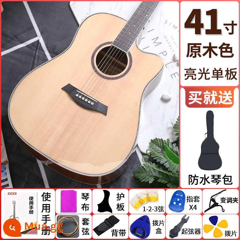 Đàn guitar bằng gỗ veneer sáng 38 inch 41 inch dành cho người mới bắt đầu học sinh mới tập luyện đặc biệt dành cho nam và nữ nhập môn piano bài hát dân gian - Veneer gỗ góc bóng 41 inch