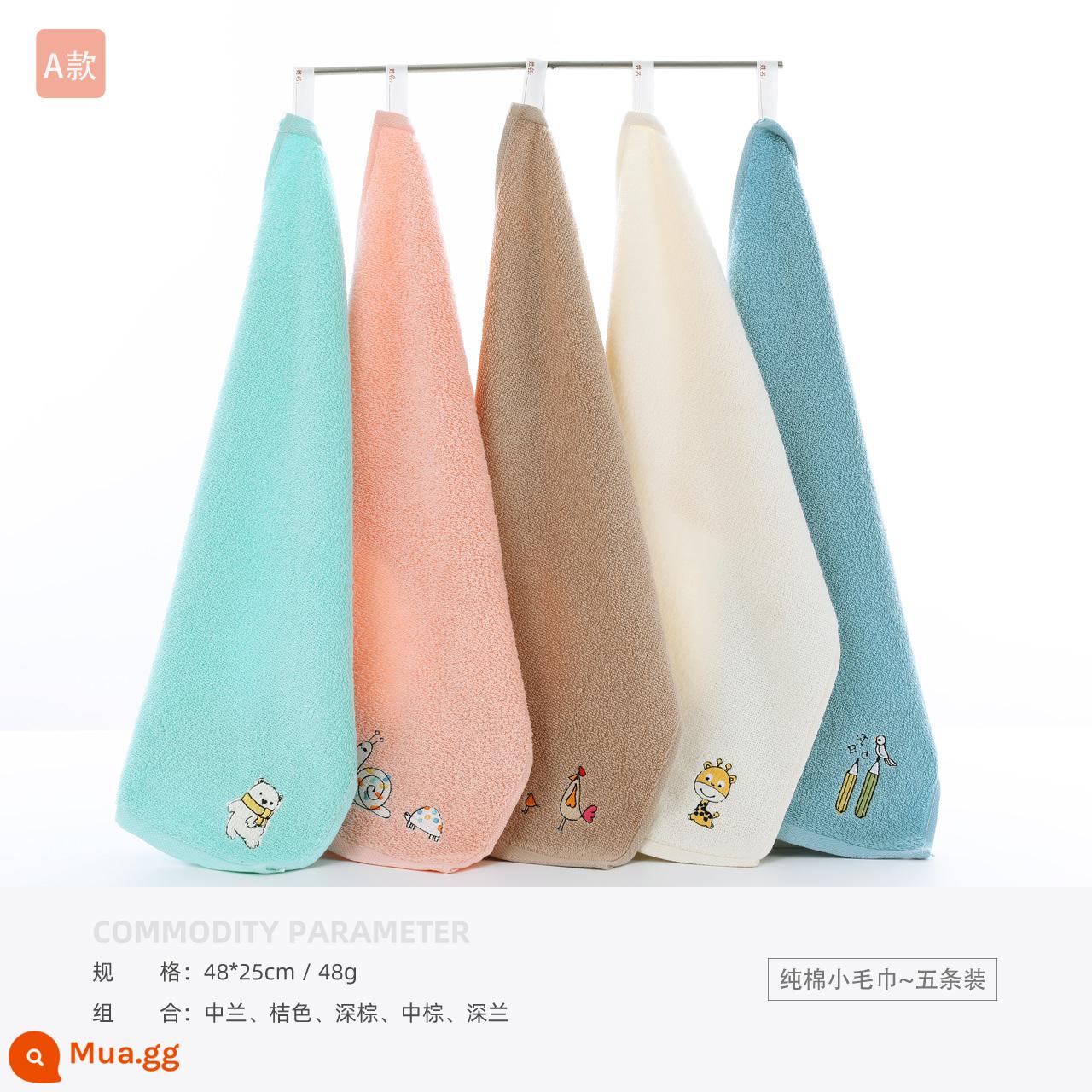 [Lựa chọn trợ cấp 10 tỷ] 5 chiếc khăn vàng toàn bộ bằng cotton Khăn mặt nhỏ cho trẻ em dành cho người lớn Khăn mặt trẻ em bằng cotton nguyên chất - [Trơn màu thêu dễ thương] 05KE0024A Mỗi màu 1 màu kèm dây buộc