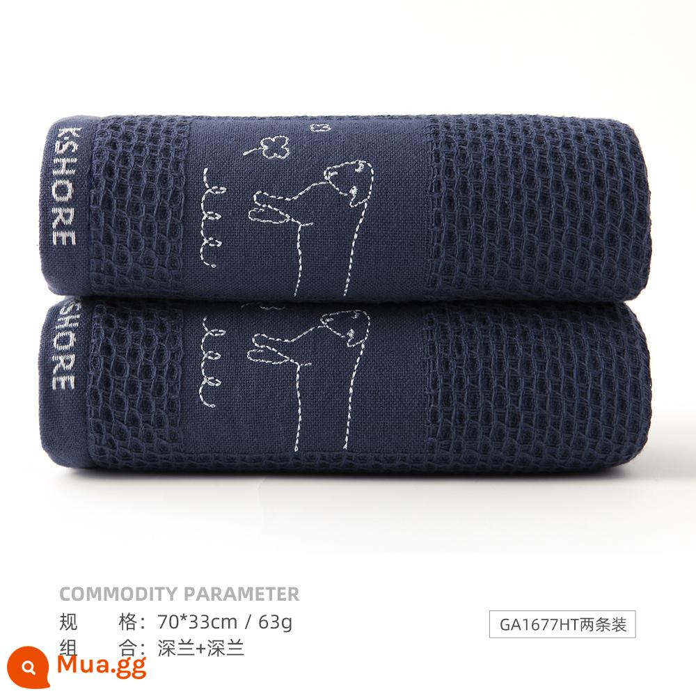 3 khăn size vàng, khăn rửa mặt cotton nguyên chất dành cho người lớn, cotton thấm nước gia dụng màu trơn, nam nữ và trẻ em tắm và rửa tay - [2 khăn tổ ong ba chiều] GA1677HT xanh đậm + xanh đậm